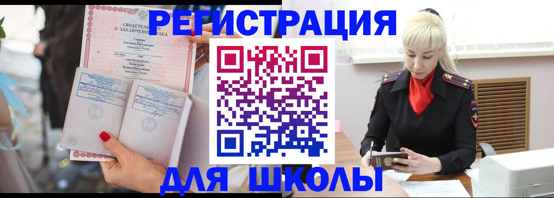 форма 3 в Вологде