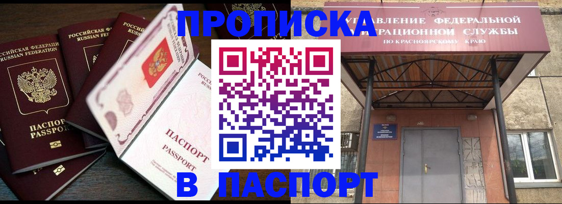 временная регистрация в квартире в Вологде